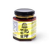 龍鳳堂-乾坤咖喱醬 Universe HK-Style Curry Sauce
