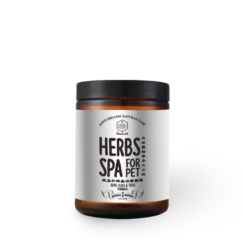 Herbs Spa (Flea & tick formla) 驅蝨辟蟲辟牛蜱草藥浸浴粉