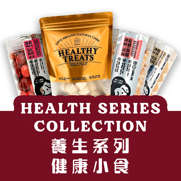 Healthy Treats-Health Series 🍄‍🟫 養生系列