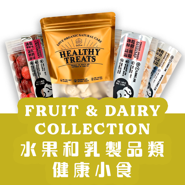 Healthy Treats-Fruit & Dairy 🫐 生果和奶製品健康小食