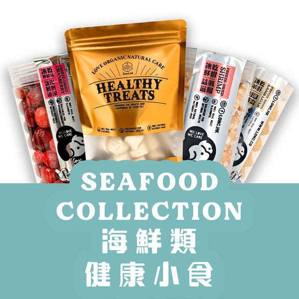 Healthy Treats-SeaFood 🦐 海鮮類健康小食