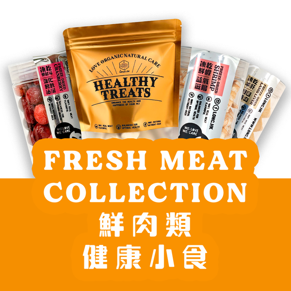 Healthy Treats-Meat 🥩 鮮肉類健康小食