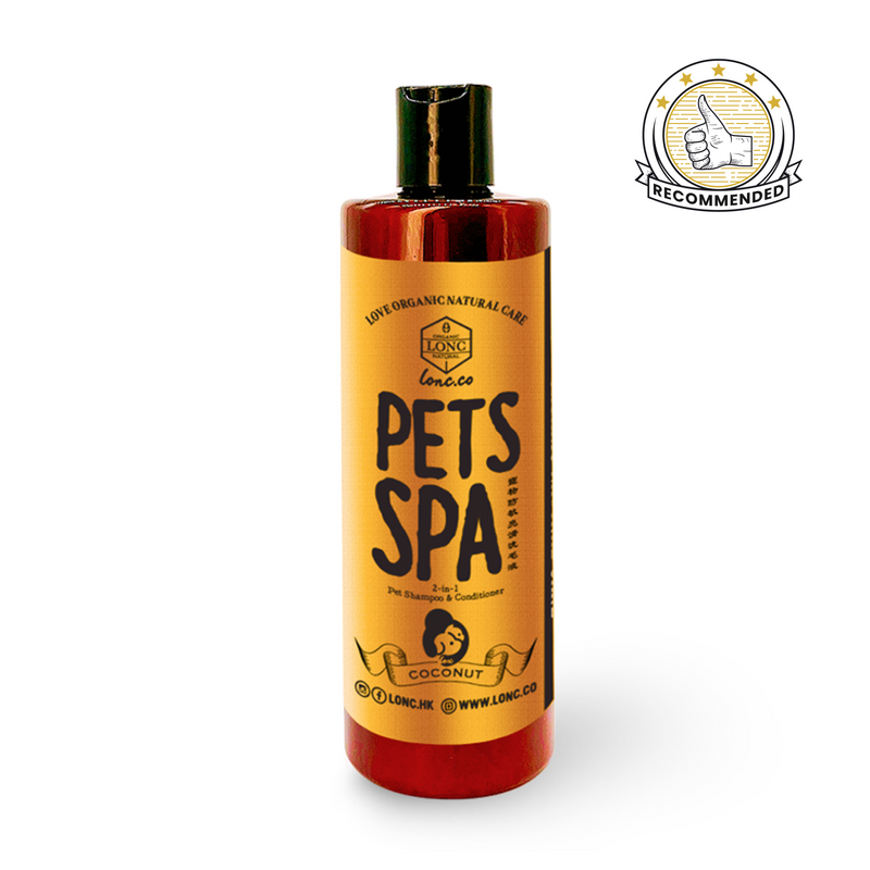 Pets Spa 寵物防敏亮滑洗毛液 (2合1 椰子養護配方)