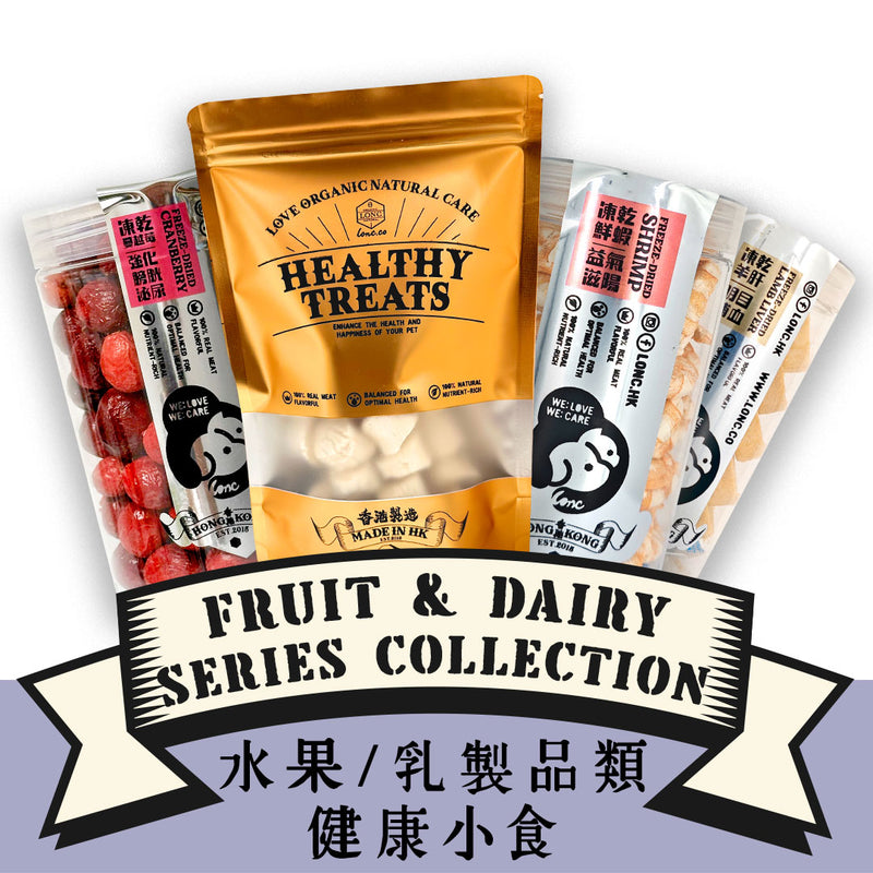 Healthy Treats-Fruit & Dairy 🫐 生果和奶製品健康小食
