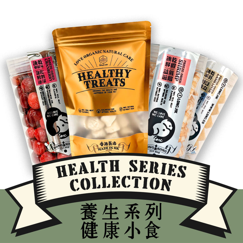Healthy Treats-Health Series 🍄‍🟫 養生系列