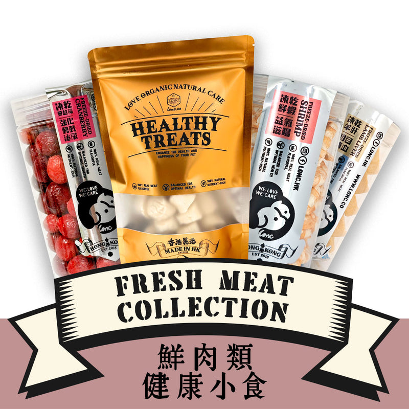 Healthy Treats-Meat 🥩 鮮肉類健康小食