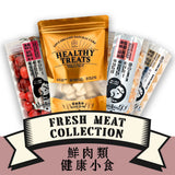 Healthy Treats-Meat 🥩 鮮肉類健康小食