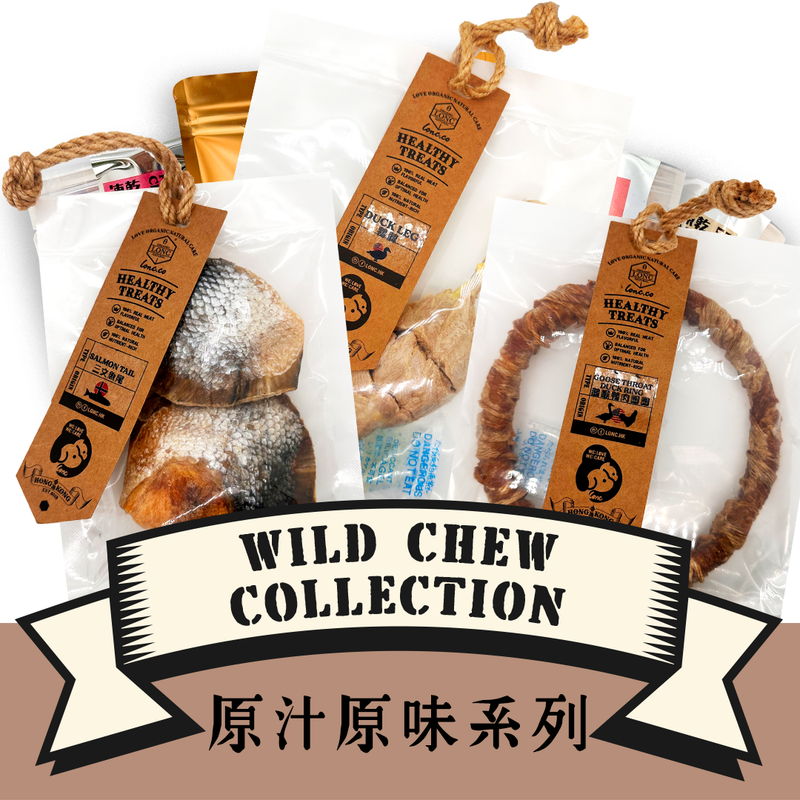 Healthy Treats-Wild Chew 🍗 原汁原味