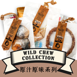 Healthy Treats-Wild Chew 🍗 原汁原味