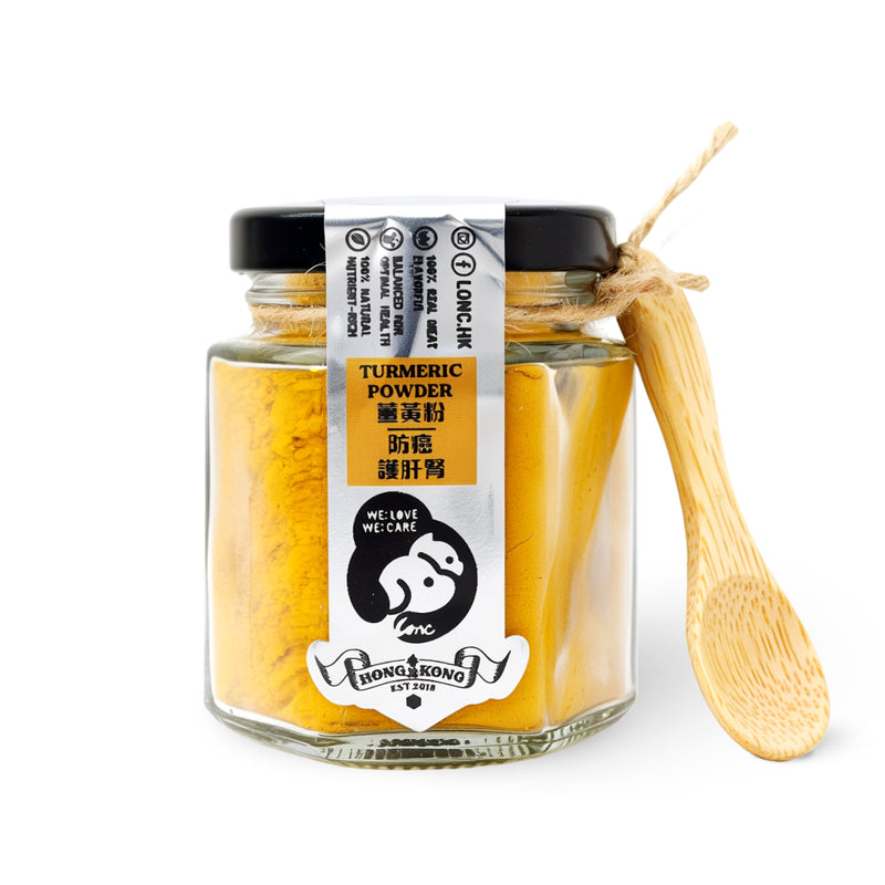 100% Turmeric Powder 薑黃粉
