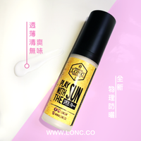Play With The Sun SPF35 PA+++ (Suncare) 物理性防曬